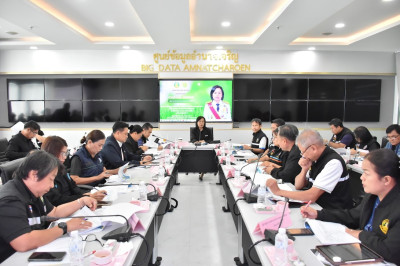 ประชุมตรวจติดตามความก้าวหน้าผลการดำเนินงานตามแผนการตรวจราชการของผู้ตรวจราชการกระทรวงเกษตรและสหกรณ์  ... พารามิเตอร์รูปภาพ 1