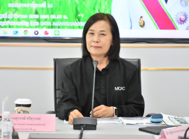 ประชุมตรวจติดตามความก้าวหน้าผลการดำเนินงานตามแผนการตรวจราชการของผู้ตรวจราชการกระทรวงเกษตรและสหกรณ์  ... พารามิเตอร์รูปภาพ 3