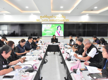 ประชุมตรวจติดตามความก้าวหน้าผลการดำเนินงานตามแผนการตรวจราชการของผู้ตรวจราชการกระทรวงเกษตรและสหกรณ์  ... พารามิเตอร์รูปภาพ 4