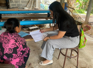 แนะนำส่งเสริมการจัดทำบัญชีสหกรณ์การเกษตรโพนแพง จำกัด พารามิเตอร์รูปภาพ 3