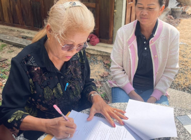 แนะนำส่งเสริมการจัดทำบัญชีสหกรณ์การเกษตรโพนแพง จำกัด พารามิเตอร์รูปภาพ 4