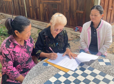 แนะนำส่งเสริมการจัดทำบัญชีสหกรณ์การเกษตรโพนแพง จำกัด พารามิเตอร์รูปภาพ 5