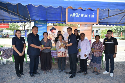 โครงการคลินิกเกษตรเคลื่อนที่ในพระราชานุเคราะห์ ... พารามิเตอร์รูปภาพ 1