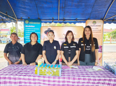 โครงการคลินิกเกษตรเคลื่อนที่ในพระราชานุเคราะห์ ... พารามิเตอร์รูปภาพ 6