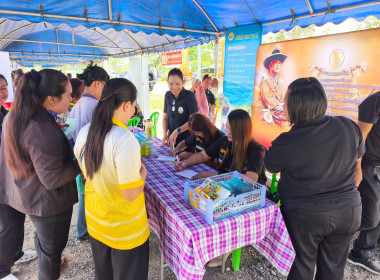 โครงการคลินิกเกษตรเคลื่อนที่ในพระราชานุเคราะห์ ... พารามิเตอร์รูปภาพ 9