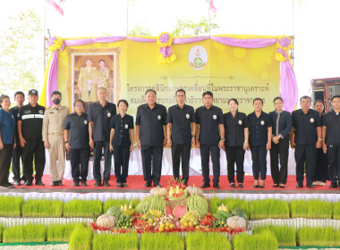 โครงการคลินิกเกษตรเคลื่อนที่ในพระราชานุเคราะห์ ... พารามิเตอร์รูปภาพ 3