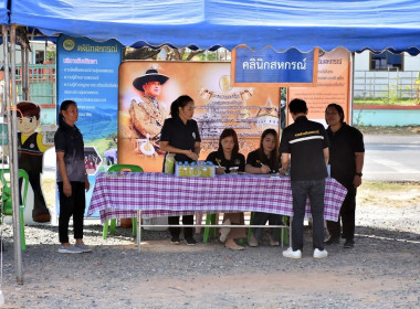 โครงการคลินิกเกษตรเคลื่อนที่ในพระราชานุเคราะห์ ... พารามิเตอร์รูปภาพ 15