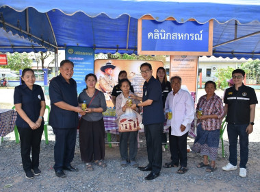 โครงการคลินิกเกษตรเคลื่อนที่ในพระราชานุเคราะห์ ... พารามิเตอร์รูปภาพ 16