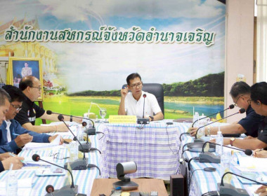 ประชุมคณะอนุกรรมการพิจารณาเงินกู้กองทุนพัฒนาสหกรณ์ระดับจังหวัด จังหวัดอำนาจเจริญ ... พารามิเตอร์รูปภาพ 4