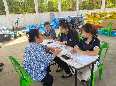 แนะนำ ส่งเสริม ... พารามิเตอร์รูปภาพ 3