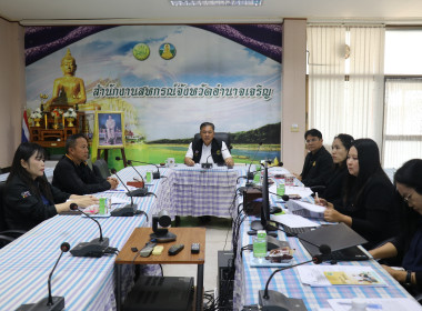 ประชุมชี้แจงรายละเอียดกรอบการประเมินและตัวชี้วัดผลการปฏิบัติงานและผลการใช้จ่ายงบประมาณ ... พารามิเตอร์รูปภาพ 2