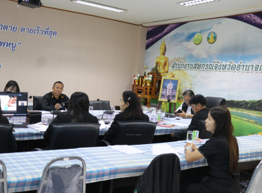 ประชุมชี้แจงรายละเอียดกรอบการประเมินและตัวชี้วัดผลการปฏิบัติงานและผลการใช้จ่ายงบประมาณ ... พารามิเตอร์รูปภาพ 8