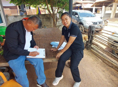 ตรวจสอบระวังชี้เเนวเขตในพื้นที่นิคมสหกรณ์ พารามิเตอร์รูปภาพ 2