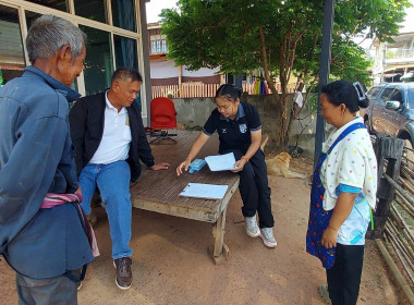 ตรวจสอบระวังชี้เเนวเขตในพื้นที่นิคมสหกรณ์ พารามิเตอร์รูปภาพ 4