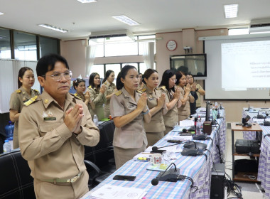 ประชุมประจำเดือนสำนักงานสหกรณ์จังหวัดอำนาจเจริญ ครั้งที่ ... พารามิเตอร์รูปภาพ 13