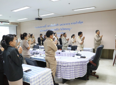 ประชุมประจำเดือนสำนักงานสหกรณ์จังหวัดอำนาจเจริญ ครั้งที่ ... พารามิเตอร์รูปภาพ 15