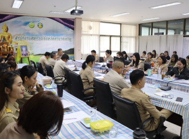 ประชุมประจำเดือนสำนักงานสหกรณ์จังหวัดอำนาจเจริญ ครั้งที่ ... พารามิเตอร์รูปภาพ 4