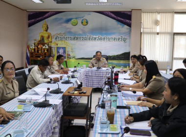 ประชุมประจำเดือนสำนักงานสหกรณ์จังหวัดอำนาจเจริญ ครั้งที่ ... พารามิเตอร์รูปภาพ 2