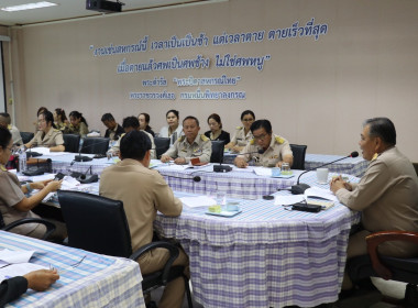 ประชุมประจำเดือนสำนักงานสหกรณ์จังหวัดอำนาจเจริญ ครั้งที่ ... พารามิเตอร์รูปภาพ 3