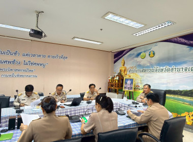 ประชุมซักซ้อมคณะทำงานระดับจังหวัดแก้ไขปัญหาในการดำเนินงานของสหกรณ์และกลุ่มเกษตรกรที่มีข้อบกพร่อง (จกบ.) ... พารามิเตอร์รูปภาพ 4