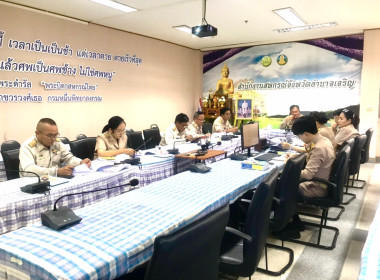 ประชุมซักซ้อมคณะทำงานระดับจังหวัดแก้ไขปัญหาในการดำเนินงานของสหกรณ์และกลุ่มเกษตรกรที่มีข้อบกพร่อง (จกบ.) ... พารามิเตอร์รูปภาพ 5