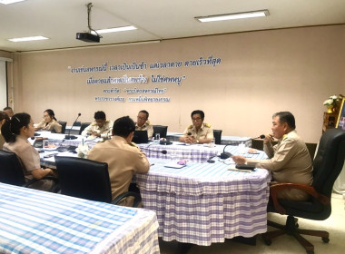 ประชุมซักซ้อมคณะทำงานระดับจังหวัดแก้ไขปัญหาในการดำเนินงานของสหกรณ์และกลุ่มเกษตรกรที่มีข้อบกพร่อง (จกบ.) ... พารามิเตอร์รูปภาพ 7