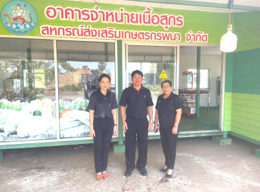 ติดตามโครงการดำเนินงานตามแผนงาน ประจำปีงบประมาณ พ.ศ. ๒๕๖๙ พารามิเตอร์รูปภาพ 4