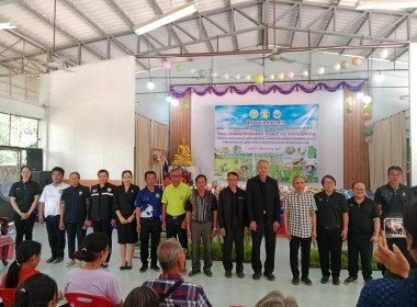 ร่วมเป็นเกียรติในการจัดฝึกอบรม ... พารามิเตอร์รูปภาพ 3