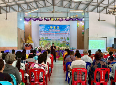 ร่วมเป็นเกียรติในการจัดฝึกอบรม ... พารามิเตอร์รูปภาพ 4