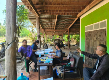 ติดตามลูกหนี้ตามคำพิพากษาศาลและติดตามรายงานการแก้ไขข้อบกพร่องของสหกรณ์ ... พารามิเตอร์รูปภาพ 3