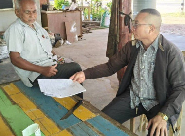 ติดตามลูกหนี้ตามคำพิพากษาศาลและติดตามรายงานการแก้ไขข้อบกพร่องของสหกรณ์ ... พารามิเตอร์รูปภาพ 2