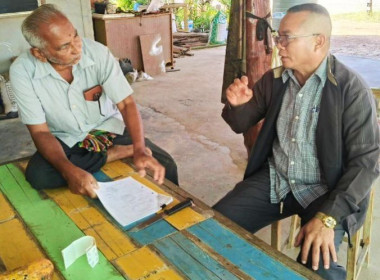 ติดตามลูกหนี้ตามคำพิพากษาศาลและติดตามรายงานการแก้ไขข้อบกพร่องของสหกรณ์ ... พารามิเตอร์รูปภาพ 1