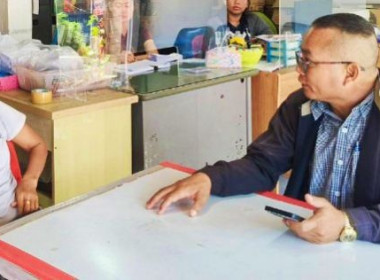 ติดตามลูกหนี้ตามคำพิพากษาศาลและติดตามรายงานการแก้ไขข้อบกพร่องของสหกรณ์ ... พารามิเตอร์รูปภาพ 4