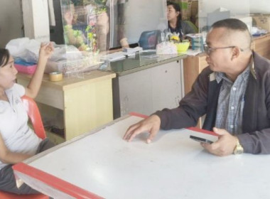 ติดตามลูกหนี้ตามคำพิพากษาศาลและติดตามรายงานการแก้ไขข้อบกพร่องของสหกรณ์ ... พารามิเตอร์รูปภาพ 5