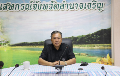 โครงการอบรมทางไกล (Conference) เรื่อง ... พารามิเตอร์รูปภาพ 1