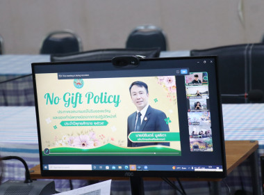 โครงการอบรมทางไกล (Conference) เรื่อง ... พารามิเตอร์รูปภาพ 3