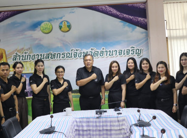 โครงการอบรมทางไกล (Conference) เรื่อง ... พารามิเตอร์รูปภาพ 4