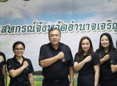 โครงการอบรมทางไกล (Conference) เรื่อง ... พารามิเตอร์รูปภาพ 13