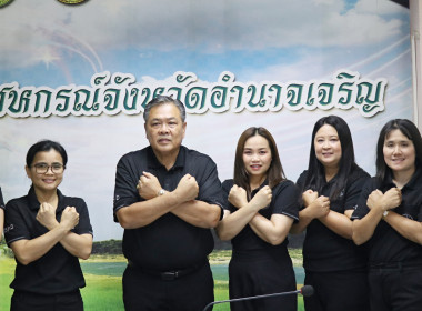 โครงการอบรมทางไกล (Conference) เรื่อง ... พารามิเตอร์รูปภาพ 14
