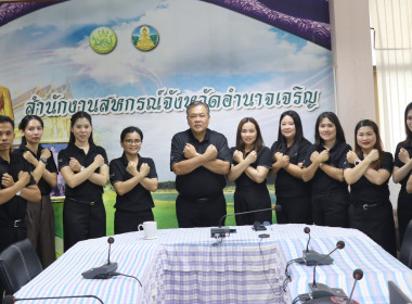 โครงการอบรมทางไกล (Conference) เรื่อง ... พารามิเตอร์รูปภาพ 5