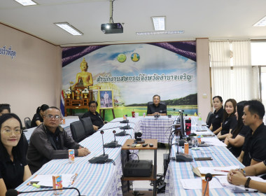 โครงการอบรมทางไกล (Conference) เรื่อง ... พารามิเตอร์รูปภาพ 2