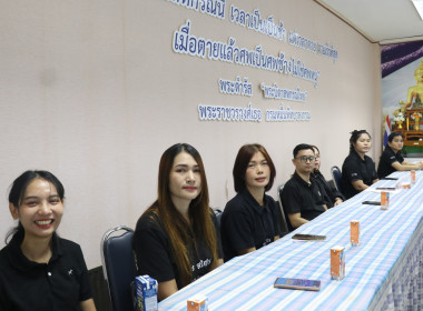 โครงการอบรมทางไกล (Conference) เรื่อง ... พารามิเตอร์รูปภาพ 16
