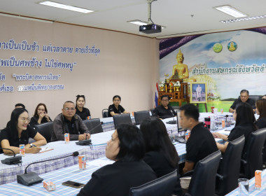 โครงการอบรมทางไกล (Conference) เรื่อง ... พารามิเตอร์รูปภาพ 8