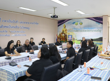 โครงการอบรมทางไกล (Conference) เรื่อง ... พารามิเตอร์รูปภาพ 6
