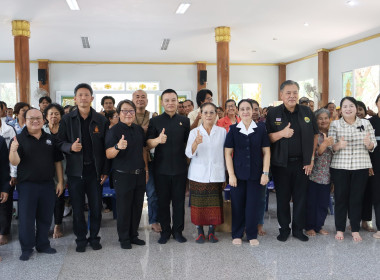 โครงการส่งเสริมอาชีพให้เกษตรกร ในพื้นที่ คทช. ... พารามิเตอร์รูปภาพ 4