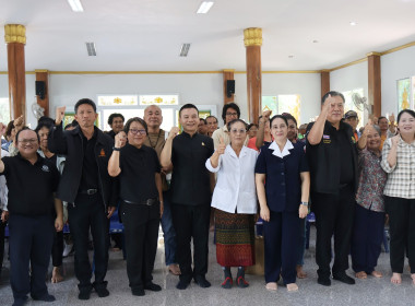 โครงการส่งเสริมอาชีพให้เกษตรกร ในพื้นที่ คทช. ... พารามิเตอร์รูปภาพ 8