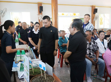โครงการส่งเสริมอาชีพให้เกษตรกร ในพื้นที่ คทช. ... พารามิเตอร์รูปภาพ 5