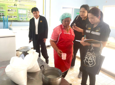 ติดตามโครงการดำเนินงานตามแผนงาน ประจำปีงบประมาณ พ.ศ. 2569 พารามิเตอร์รูปภาพ 3