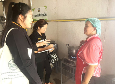 ติดตามโครงการดำเนินงานตามแผนงาน ประจำปีงบประมาณ พ.ศ. 2569 พารามิเตอร์รูปภาพ 4