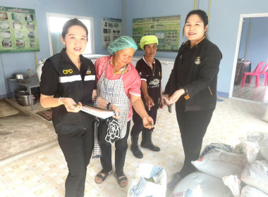 ติดตามโครงการดำเนินงานตามแผนงาน ประจำปีงบประมาณ พ.ศ. 2569 พารามิเตอร์รูปภาพ 5